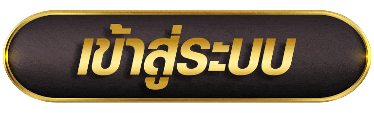 789MAXBET เข้าสู่ระบบ